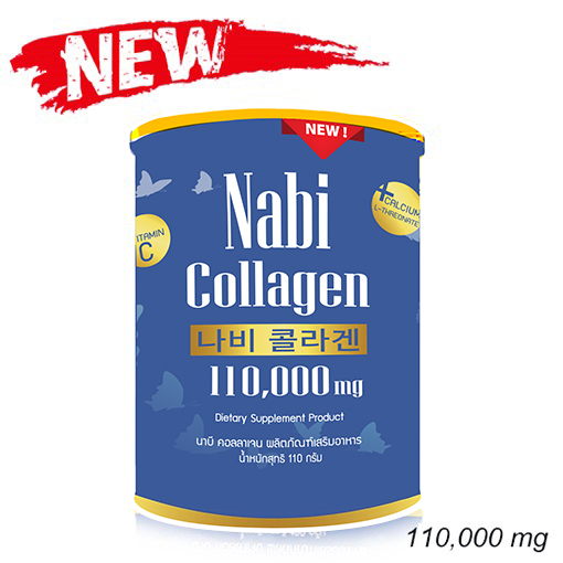 collagen Type 2 ยี่ห้อไหนดี
