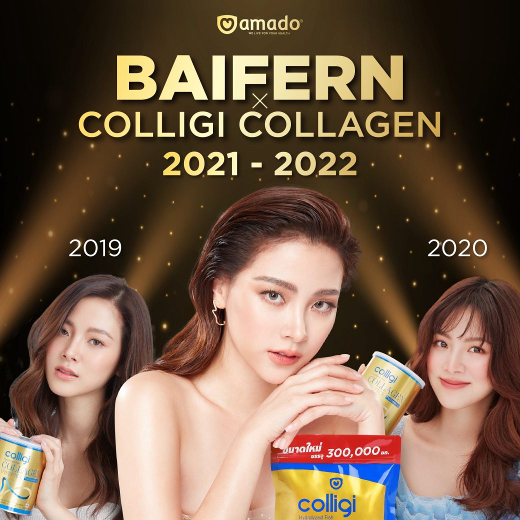 ลดแรง collagen colligi 300g