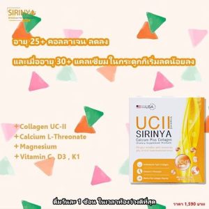 collagen อายุ 40