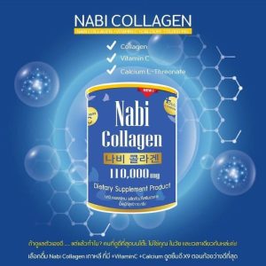 collagen ยี่ห้อไหนดี อายุ 40